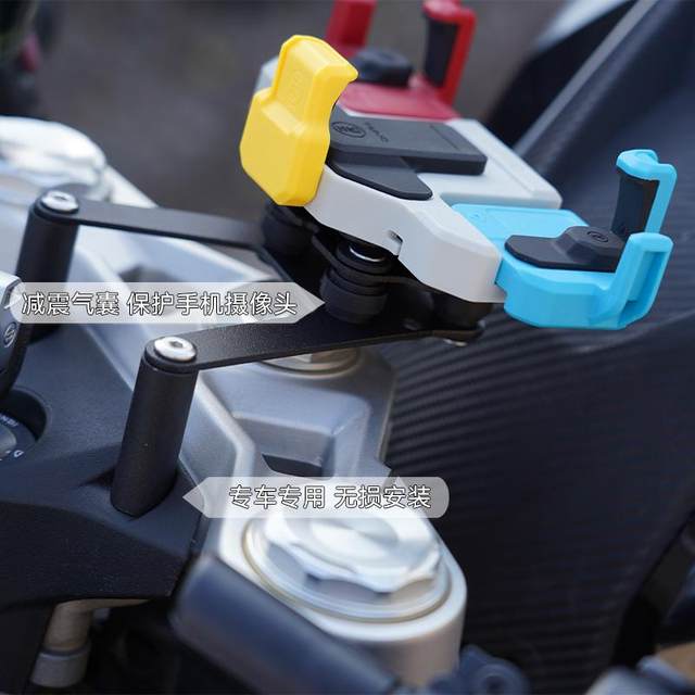 450SR special shock absorbing mobile phone stand