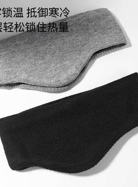 冬季骑车护额头神器防风发带跑步帽子头套运动耳罩护耳保暖耳捂子