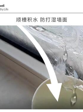 冬天窗户冷凝水导流槽阳台卧室窗户玻璃霜露防淌水透明自粘挡贴条