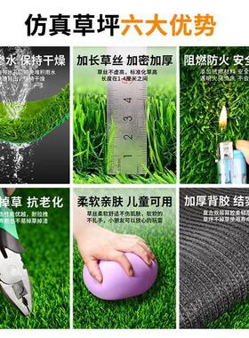 仿真草坪地毯人工假草皮户外铺垫人造塑料草绿色工程围挡幼儿园