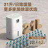 Dolexin dehumidifier household dehumidifier living room bedroom villa basement dryer dehumidifier dehumidifier