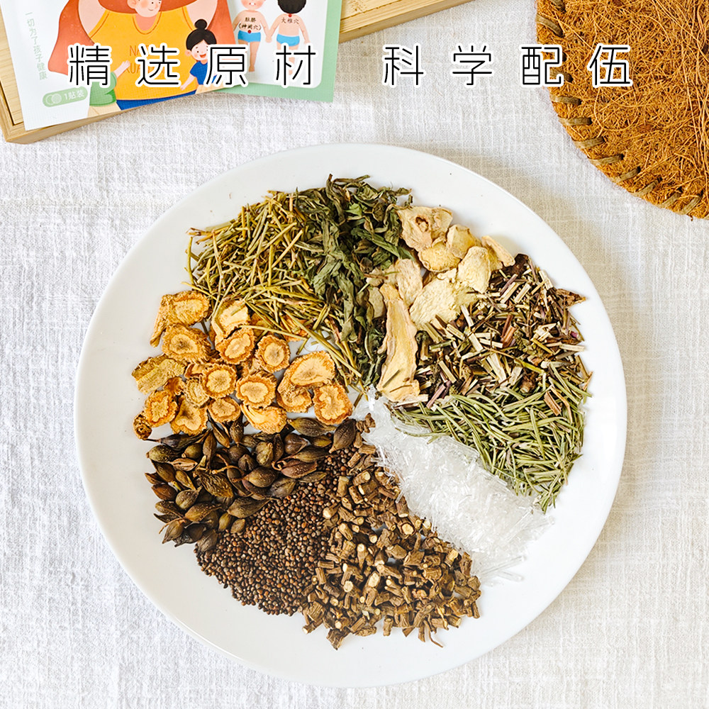 奶爸宣言·小儿感冒贴孩子受凉打喷嚏流鼻涕驱寒防感冒清感肚脐贴