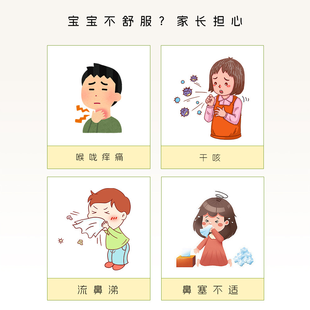 奶爸宣言·小儿感冒贴孩子受凉打喷嚏流鼻涕驱寒防感冒清感肚脐贴