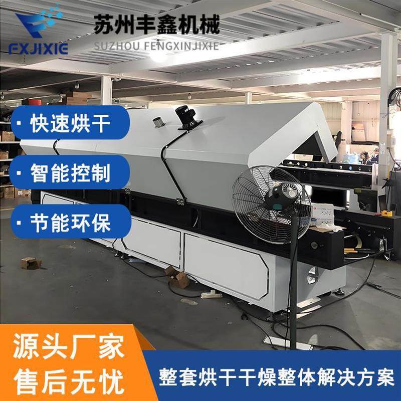 陶瓷纤维板烘干隧道炉 热风循环陶瓷材料双层加热淬火隧道烘箱 丰,淘宝优惠券,粉丝福利购,淘宝优惠卷