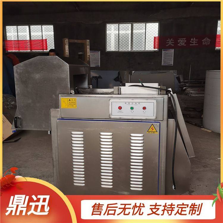 冻肉切块机 牛油冻板切块机 2000型冻肉切块机 鼎迅机械,淘宝优惠券,粉丝福利购,淘宝优惠卷