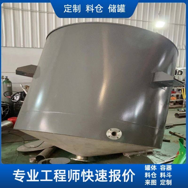 立式304不锈钢储罐 不锈钢真空罐 不锈钢工业储罐 化工乳液储存罐,淘宝优惠券,粉丝福利购,淘宝优惠卷