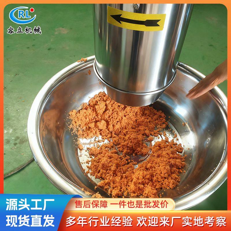 现货销蔓越莓打碎机 全自动洋葱南姜红葱头打泥机 商用榴莲打泥机,淘宝优惠券,粉丝福利购,淘宝优惠卷