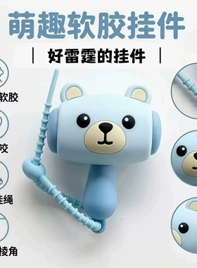 摇一摇吱哇怪叫锤可爱解压包挂件