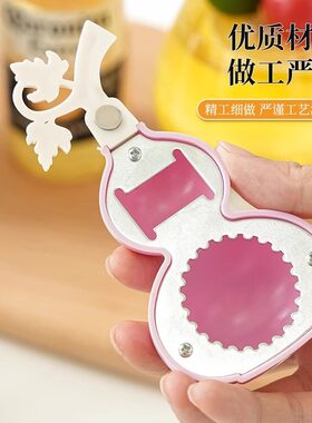 磁吸葫芦开瓶器冰箱贴立体装饰