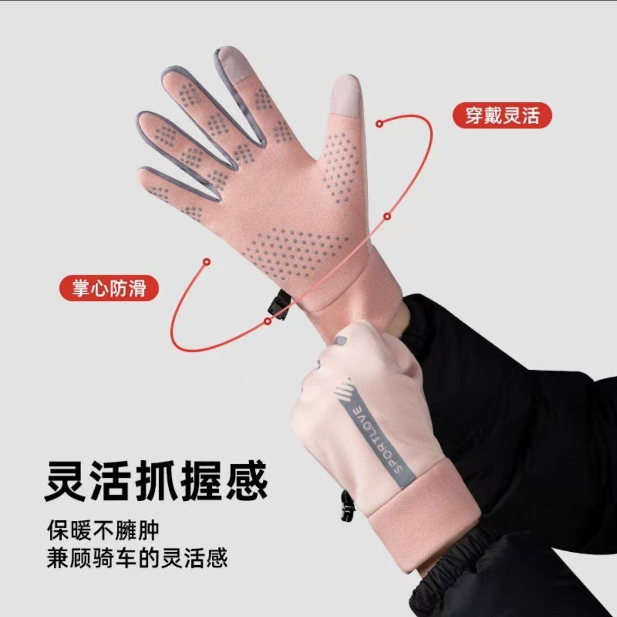 冬季保暖手套男女加绒防风触屏防滑防寒骑车开车户外防水骑行手套,淘宝优惠券,粉丝福利购,淘宝优惠卷