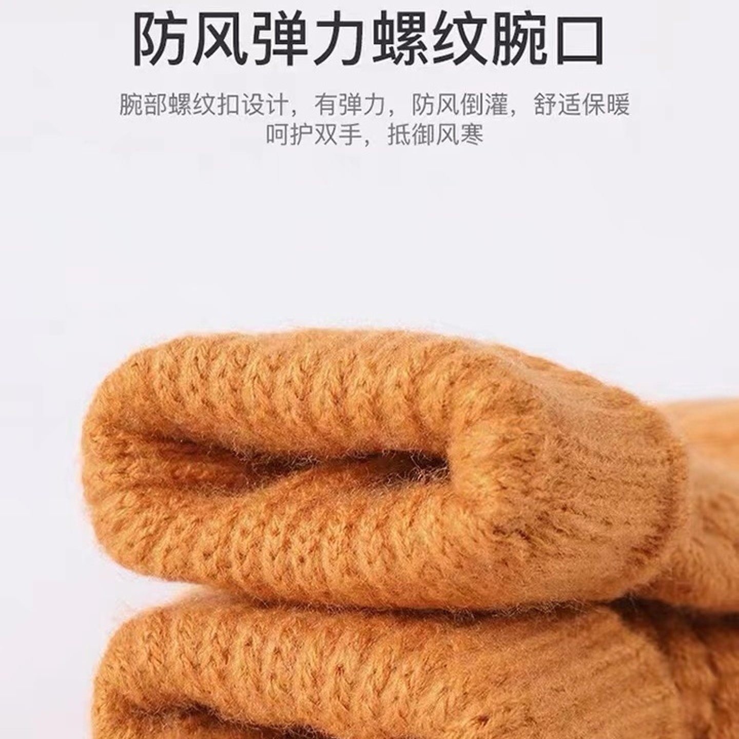 触屏手套冬天可爱女加绒加厚棉保暖防寒骑行毛线手套秋冬季男耐用,淘宝优惠券,粉丝福利购,淘宝优惠卷