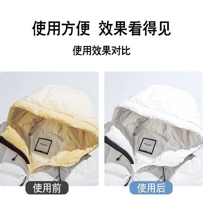 羽绒服清洁湿巾免水洗强力去污不留痕专用清洗剂擦衣物去渍神器冬,淘宝优惠券,粉丝福利购,淘宝优惠卷