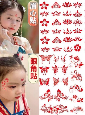 国风汉服额贴眉心贴红点花钿