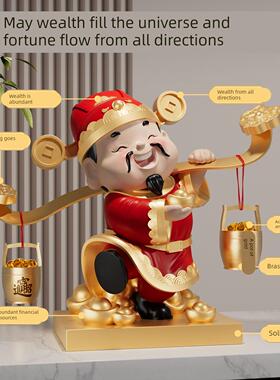 财神爷摆件开业礼物客厅玄关电视柜店铺收银台装饰品乔迁新居礼物