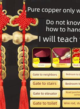 床头面向西化解吉祥物五帝钱上门挂件专业解决床头面向西的靠西铜