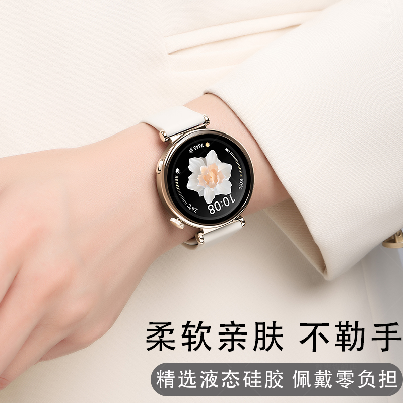 新款适用华为gt6表带手表watchgt5智能表watch5运动pro女款gt5硅胶gt4按压式41mm女表gt3女式gt2创意高级秋冬 - 图1