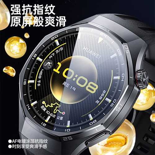 适用华为gt6pro手表钢化膜gt5pro手表保护膜gt6新款秒贴watchgt4智能手表膜gt3全屏覆盖高清46mm屏幕表盘gt2 - 图0