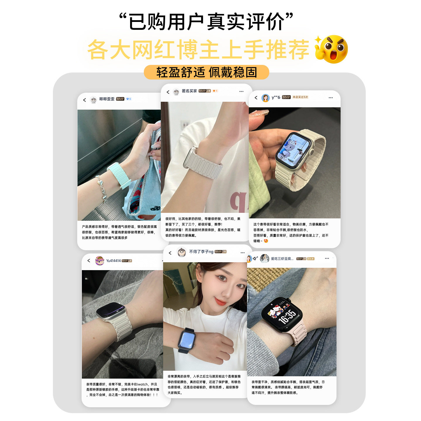 张婧仪同款适用苹果s10新款iwatch手表表带s11韩系applewatch磁吸s9硅胶S8秋冬季s6运动SE3红色s7男2女生新型,淘宝优惠券,粉丝福利购,淘宝优惠卷