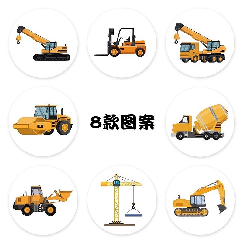 【大图释官方授权】1000贴卡通工程车卷卷贴diy自粘手账装饰挖掘机卡车图案儿童玩具桌面贴纸不干胶封口贴画,淘宝优惠券,粉丝福利购,淘宝优惠卷