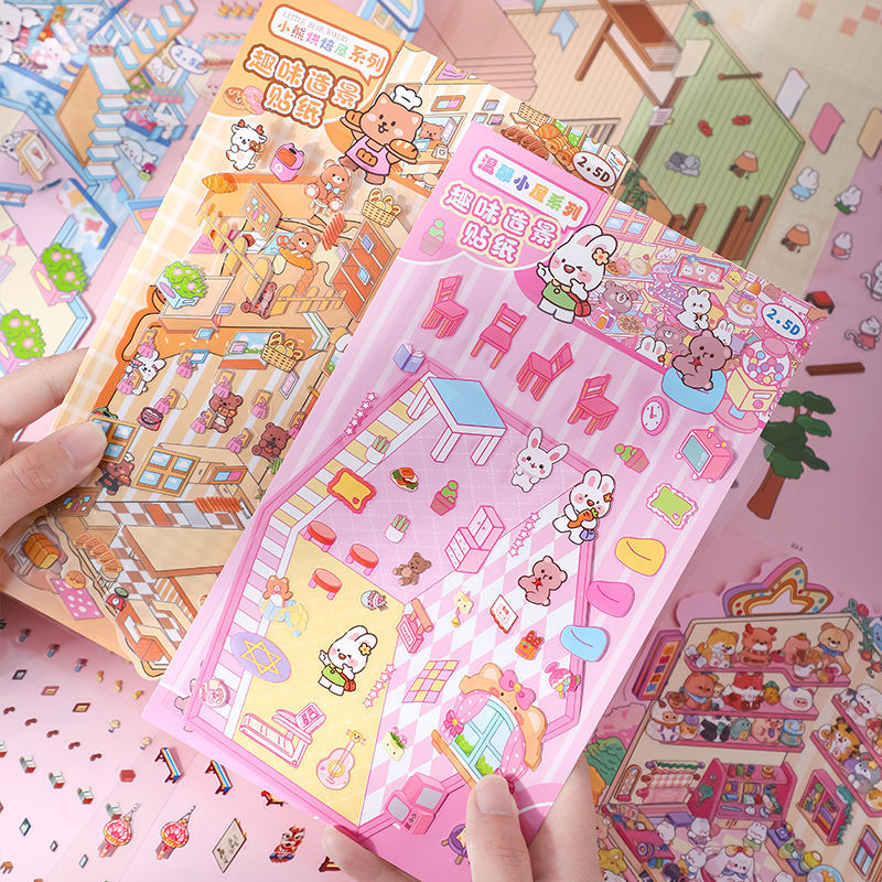 3D卡通造景贴纸套装新款微缩景观贴立体小屋玩具ins创意女孩可爱萌宠装饰拼贴手账本场景堆叠韩系手工diy贴画 - 图0