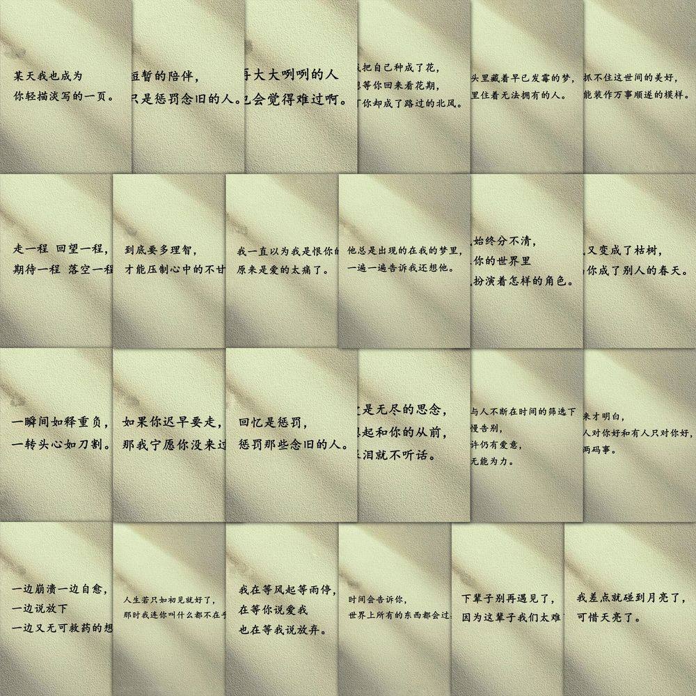 【大图释官方授权】126张遗憾感文案文字语录diy自粘手机壳手账本行李箱玩具标签防水贴画标签创意桌面贴画纸,淘宝优惠券,粉丝福利购,淘宝优惠卷