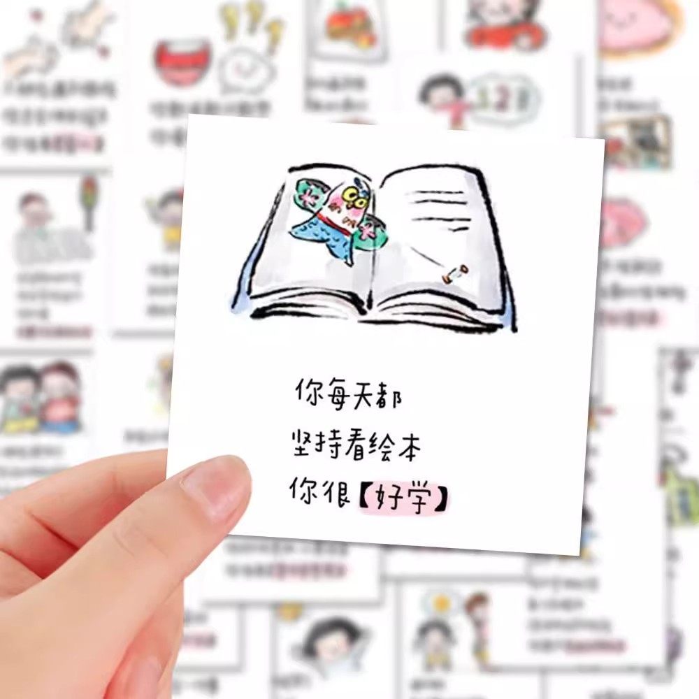 118张夸孩子的话贴纸科普笔记本ipad防水贴画激励鼓励儿童小妙招,淘宝优惠券,粉丝福利购,淘宝优惠卷