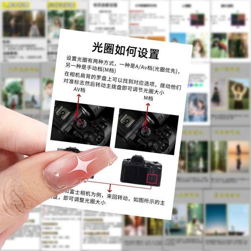 126张摄影知识贴纸ins风摄影师学生学习防水个性创意高级感贴画 - 图1