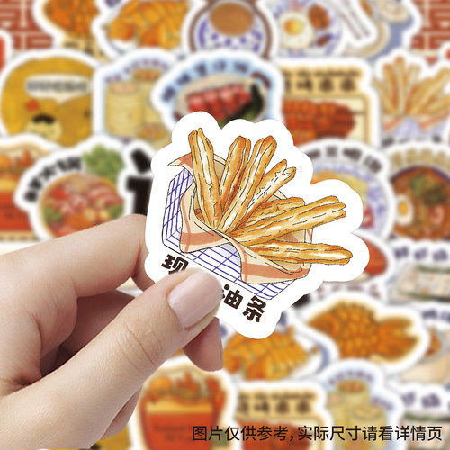 120张美味篇贴纸中式早点卡通手机素材行李箱装饰标签手账防水贴 - 图0