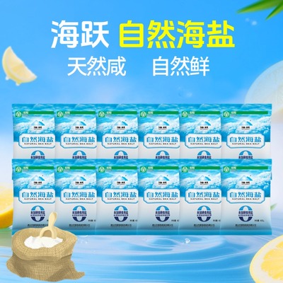 传统工艺、未添加抗结剂、