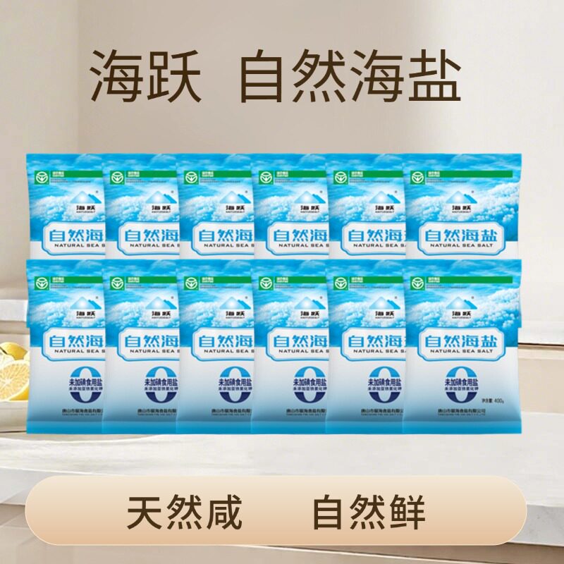 海跃自然海盐400g未加碘海盐无抗结剂食用盐