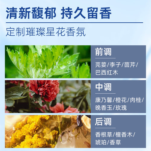 保立佳酵素洗衣液婴儿大人通用官方正品去污持久留香洗衣皂液 - 图2