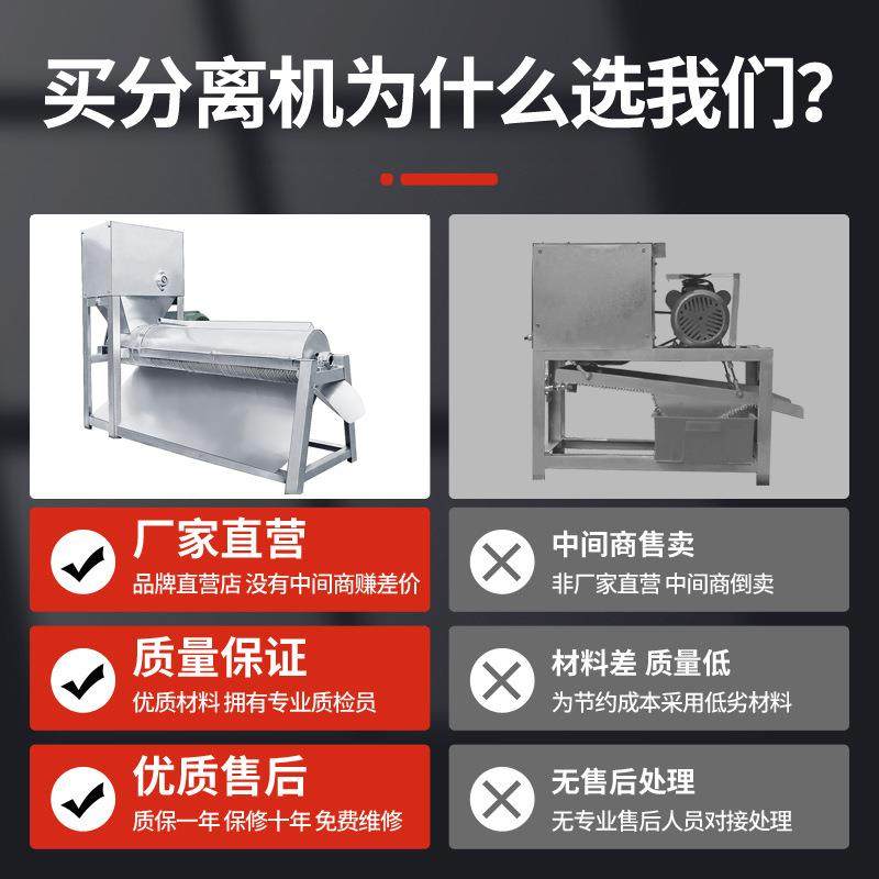 田螺肉壳分离机螺蛳去壳清洗机小型螺蛳取肉机,淘宝优惠券,粉丝福利购,淘宝优惠卷