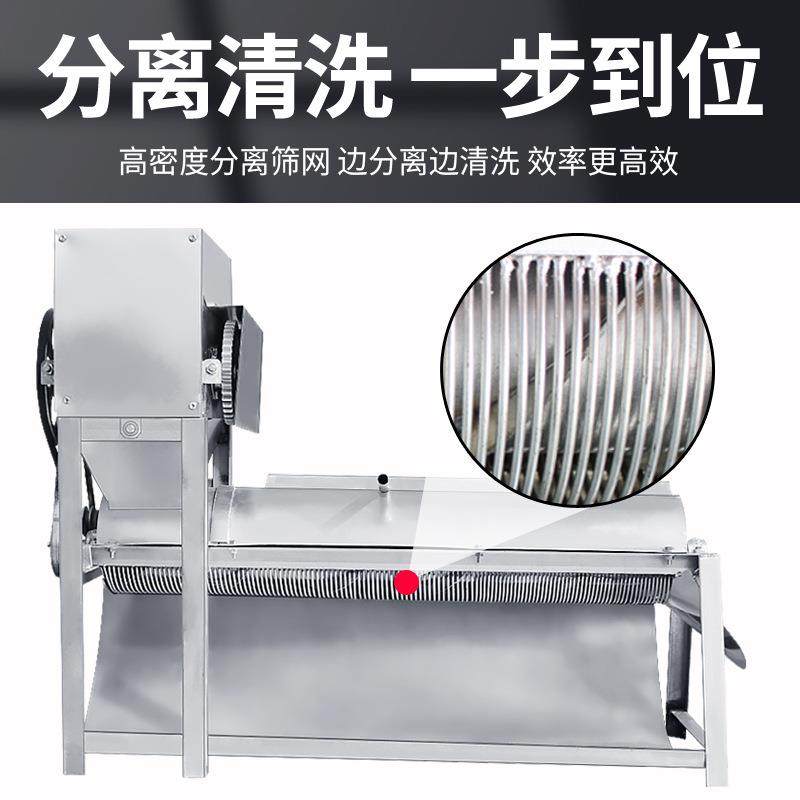 田螺肉壳分离机螺蛳去壳清洗机小型螺蛳取肉机,淘宝优惠券,粉丝福利购,淘宝优惠卷