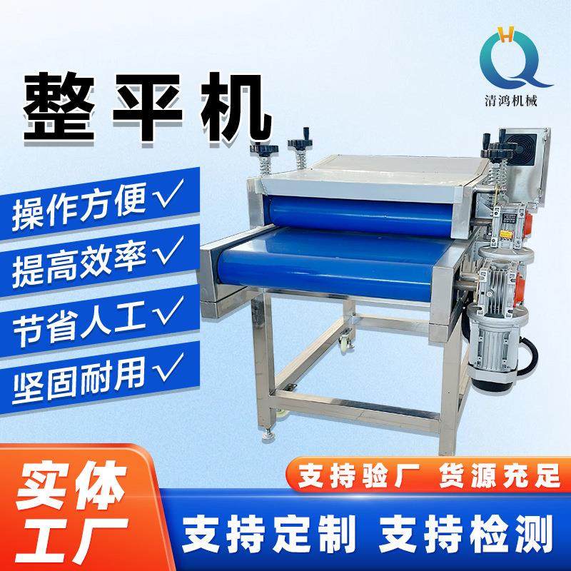 供应虾滑包装袋压平机袋装芋泥酱菜整平机真空包装食品袋整形机,淘宝优惠券,粉丝福利购,淘宝优惠卷