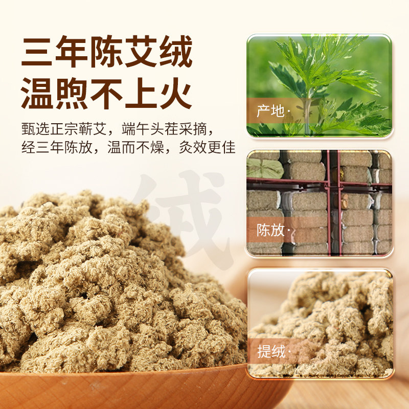 艾灸热敷毯全身理疗电加热毯褥子家用艾绒毯通用艾草垫正品旗舰店,淘宝优惠券,粉丝福利购,淘宝优惠卷
