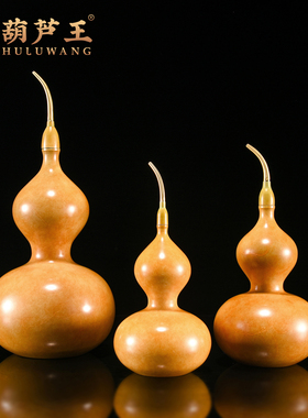 铜葫芦摆件开口空心家居镇宅装饰