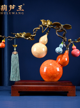 五福临门铜葫芦招财摆件客厅旺宅