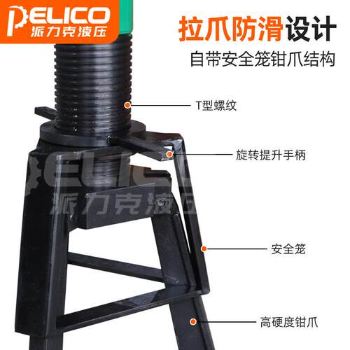 EPH防滑液压拉马EPHR自对中分体式拔轮器两爪三爪拆卸器5T-100吨 - 图1
