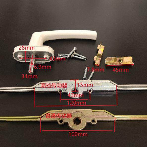 塑钢窗内平开门窗传动器联动器把手传动杆执手拉手配件窗锁五金件,淘宝优惠券,粉丝福利购,淘宝优惠卷