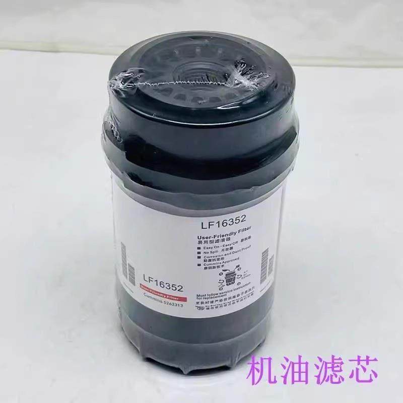 适用徐工挖掘机XE135D150D155D机油柴油空气滤芯油水分离器滤清器,淘宝优惠券,粉丝福利购,淘宝优惠卷