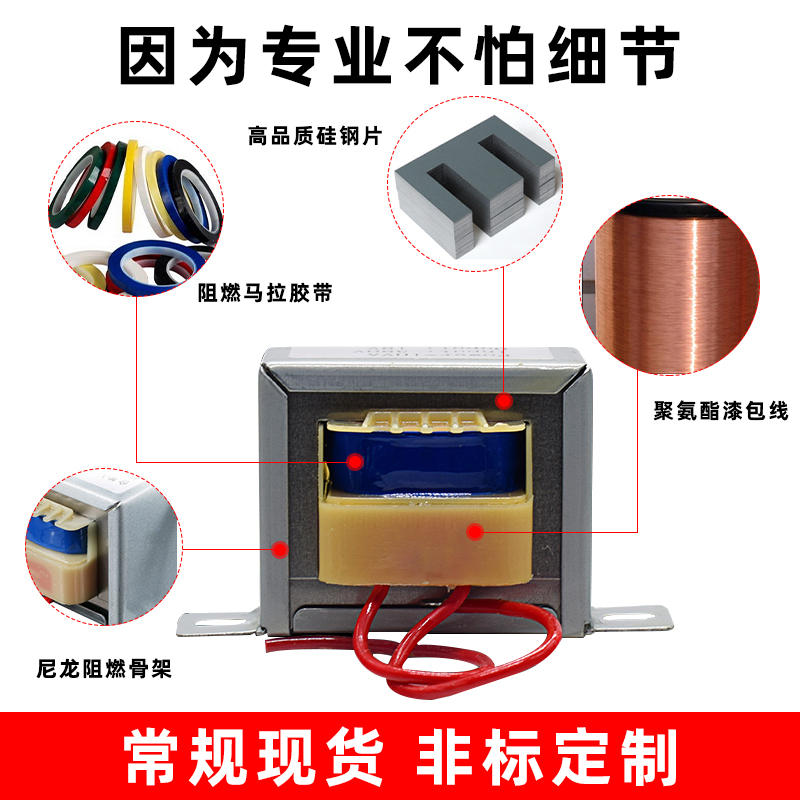 30W隔离变压器30VA 380V220V变24V9V12V2v15V220V600V EI型变压器 - 图1