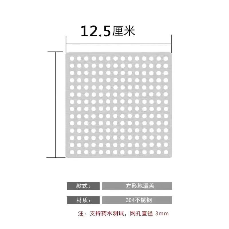 不锈钢地漏过滤网片排水口防堵网方形水槽台盆毛发圆形下水管304 - 图3