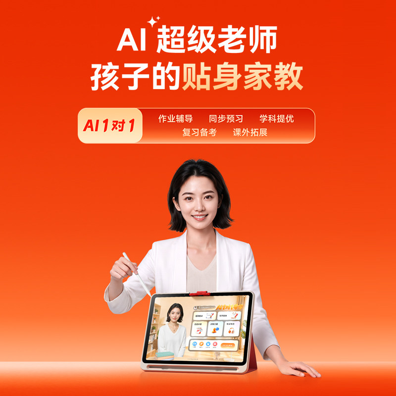 图 2