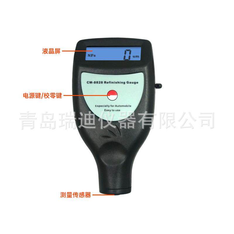 CM-8828双功能型汽车漆膜仪涂层测厚仪镀锌层油漆层厚度测试仪,淘宝优惠券,粉丝福利购,淘宝优惠卷