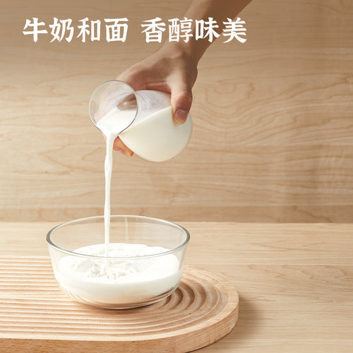 思念精研牛奶馒头鲜奶玉米馒头儿童早餐速食半成品面点速冻旗舰店 - 图0