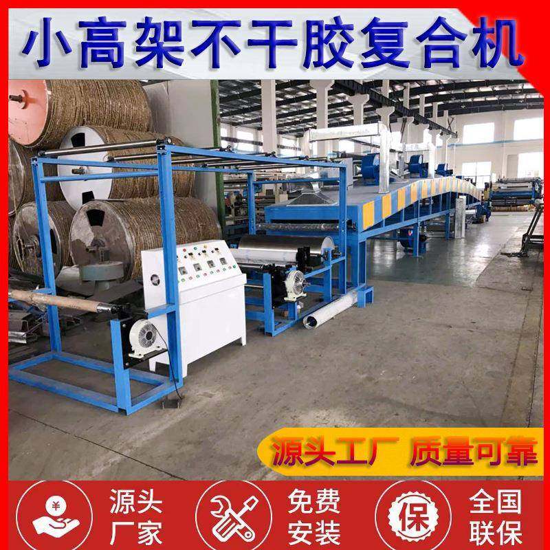 刮刀式离型纸海绵胶带pet双面PET膜纸类上胶不干胶涂布复合机,淘宝优惠券,粉丝福利购,淘宝优惠卷