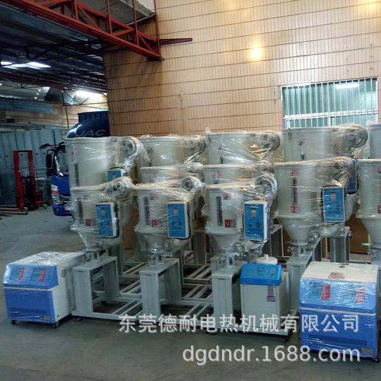 塑料干燥机料斗烤斗机干料机烘干烘箱塑胶注塑机吸料机高效喂料机,淘宝优惠券,粉丝福利购,淘宝优惠卷