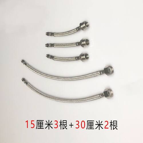 4分外螺纹高压防爆管304不锈钢编织冷热水管弯头浴室柜水龙头软管 - 图0