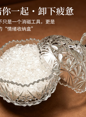 普陀山玻璃水晶球消磁净化
