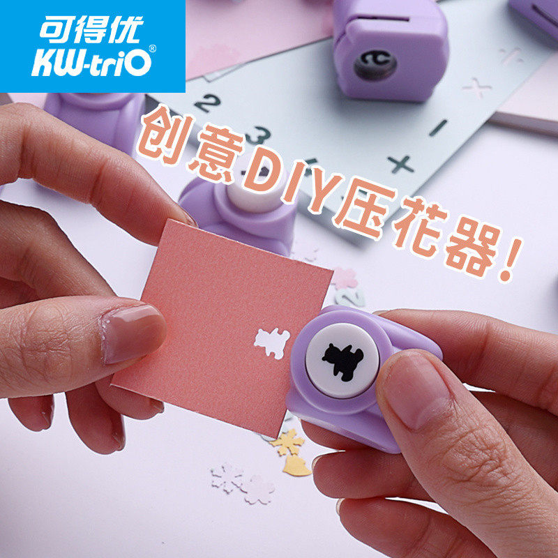可得优迷你手工压花器DIY益智打孔机紫色花朵图案压花机枫叶猫狗爪小熊樱花爱心鸭子海豚笑脸 - 图3